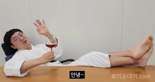 충주맨